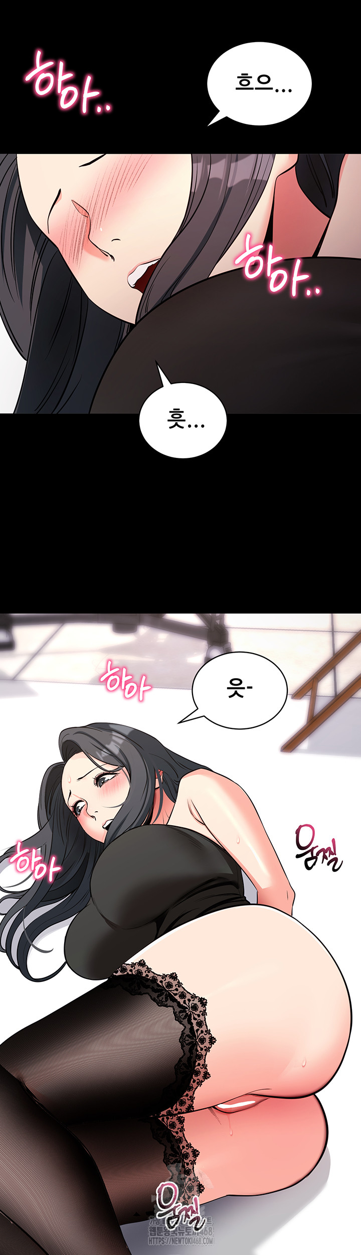 Please, Please Raw - Chapter 20 Page 38