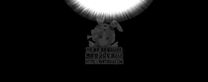 Please, Please Raw - Chapter 20 Page 41