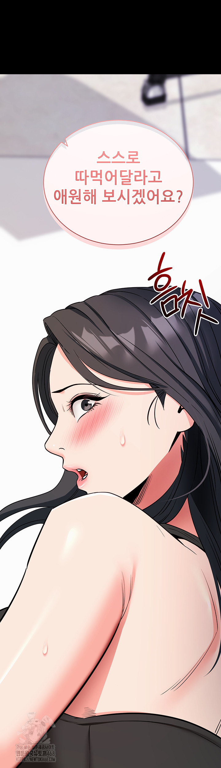 Please, Please Raw - Chapter 20 Page 64