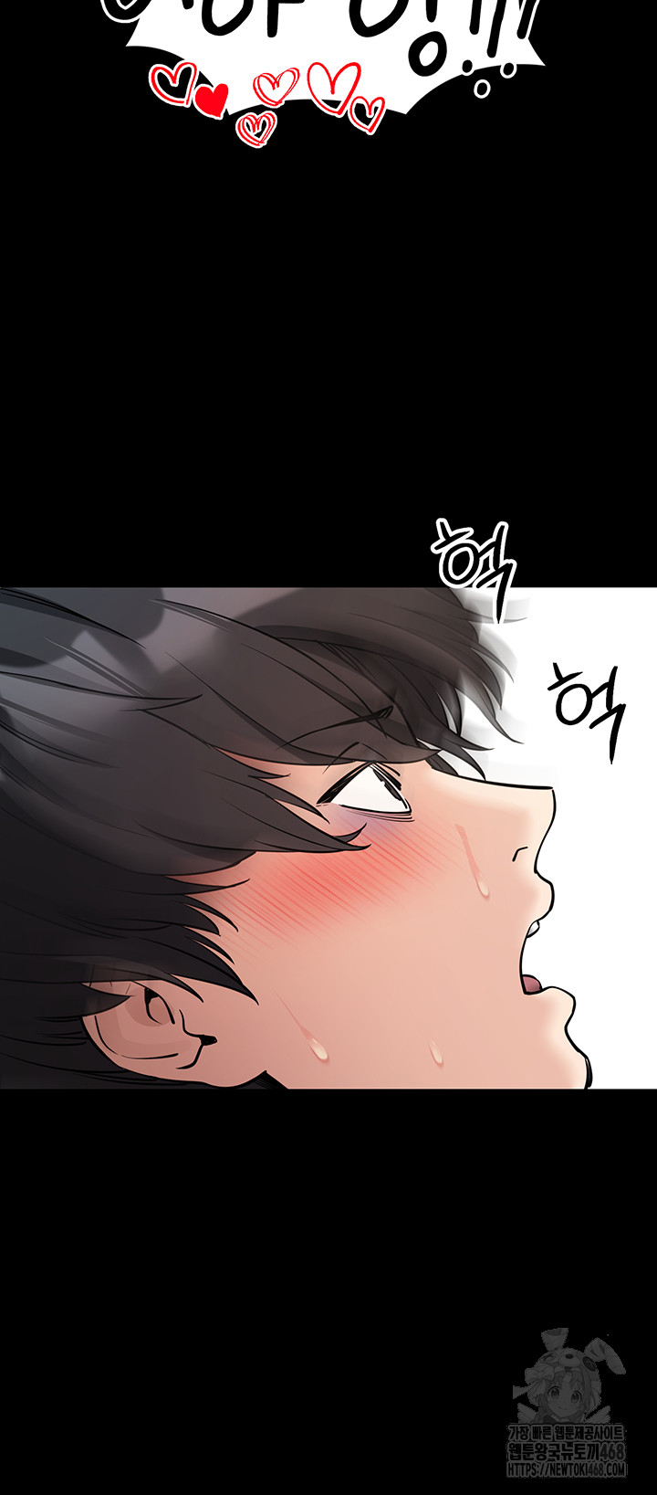 Please, Please Raw - Chapter 21 Page 42