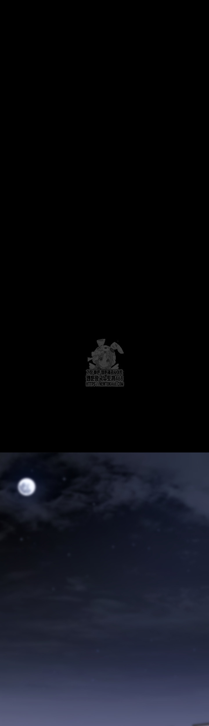 Please, Please Raw - Chapter 21 Page 59