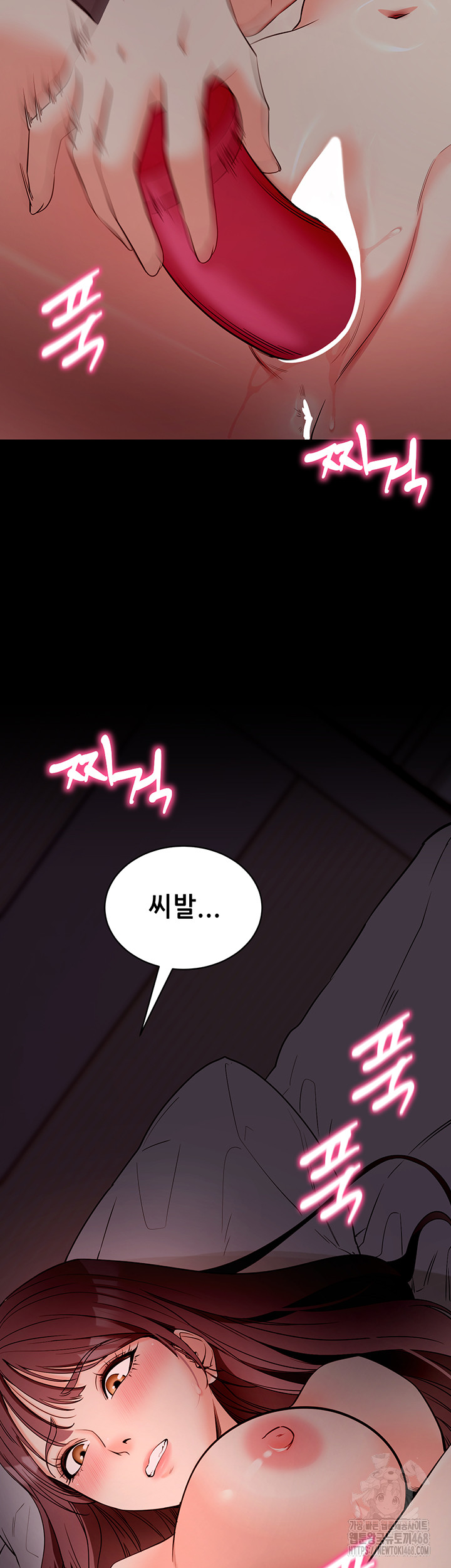 Please, Please Raw - Chapter 21 Page 64