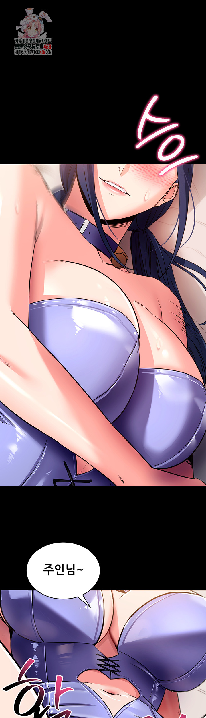 Please, Please Raw - Chapter 25 Page 1