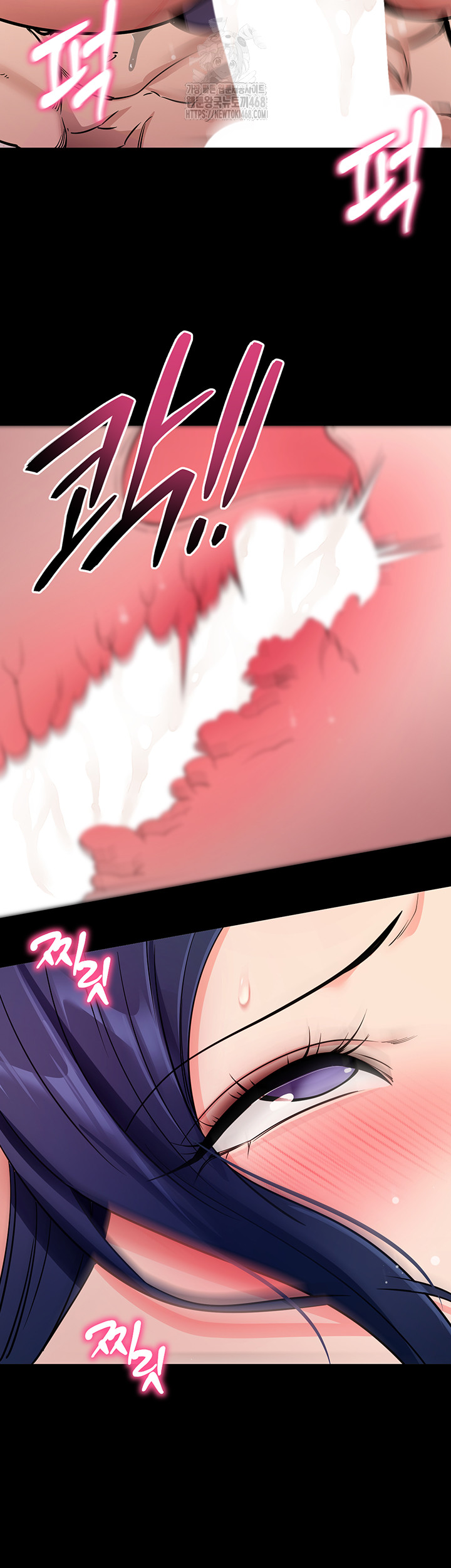 Please, Please Raw - Chapter 25 Page 10