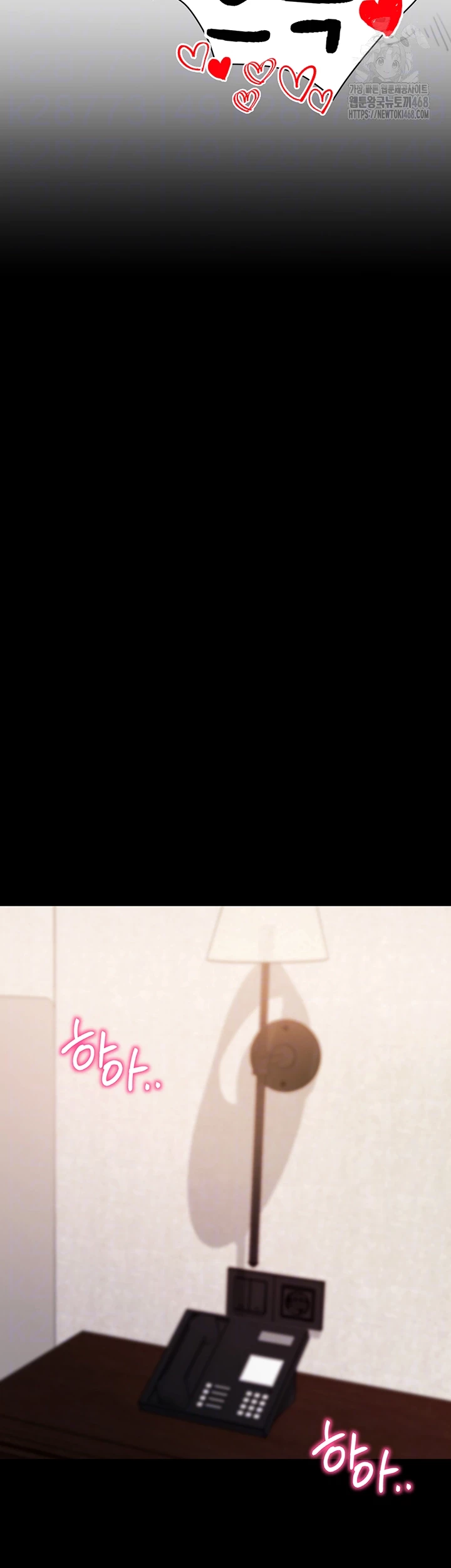 Please, Please Raw - Chapter 25 Page 12