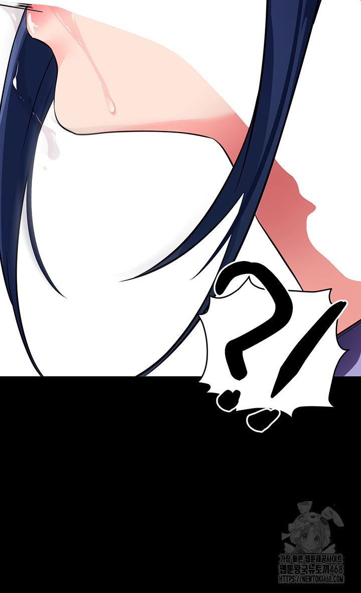 Please, Please Raw - Chapter 25 Page 22