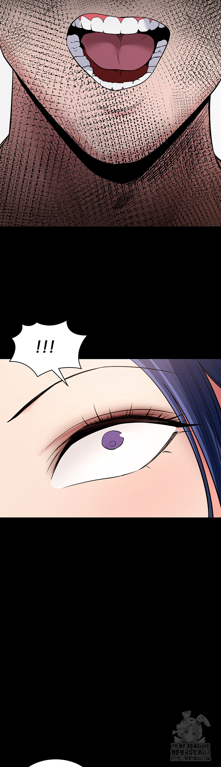 Please, Please Raw - Chapter 25 Page 32