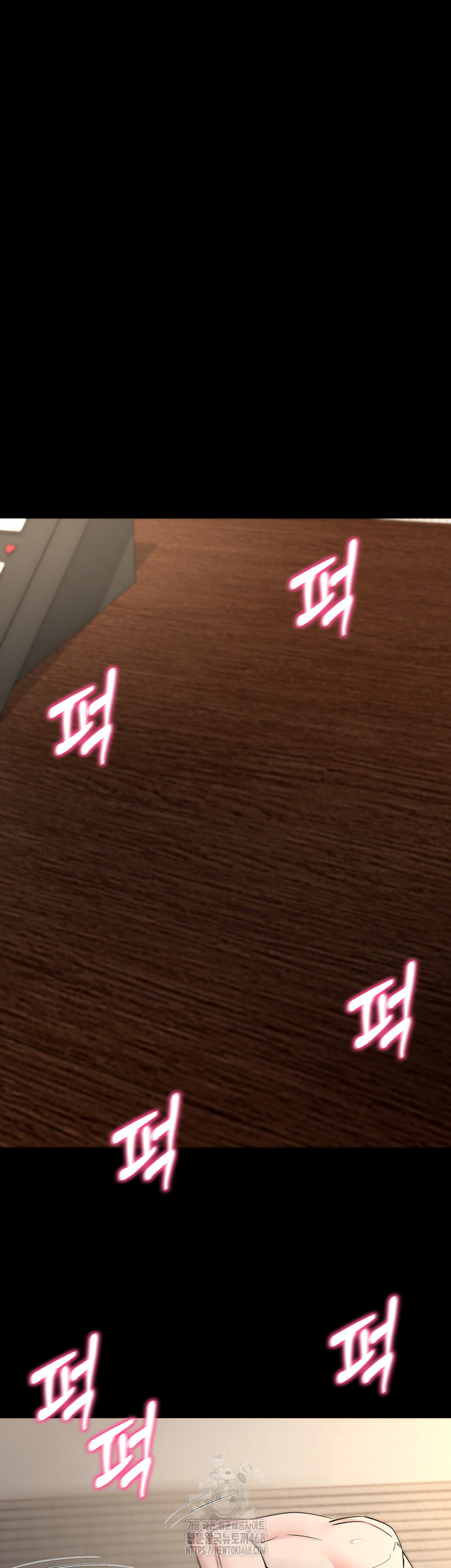 Please, Please Raw - Chapter 25 Page 5