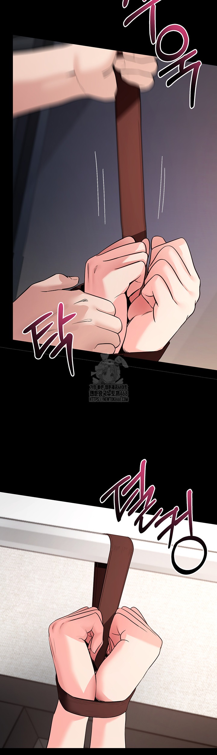 Please, Please Raw - Chapter 25 Page 52