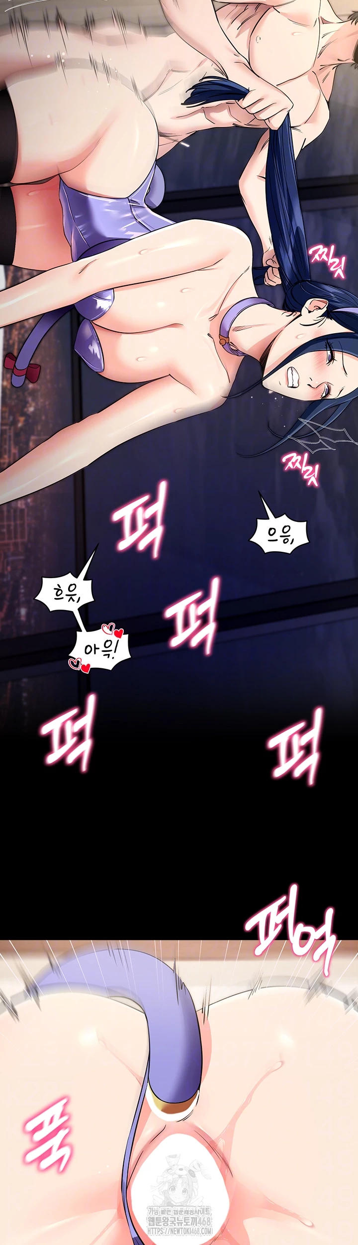 Please, Please Raw - Chapter 25 Page 6