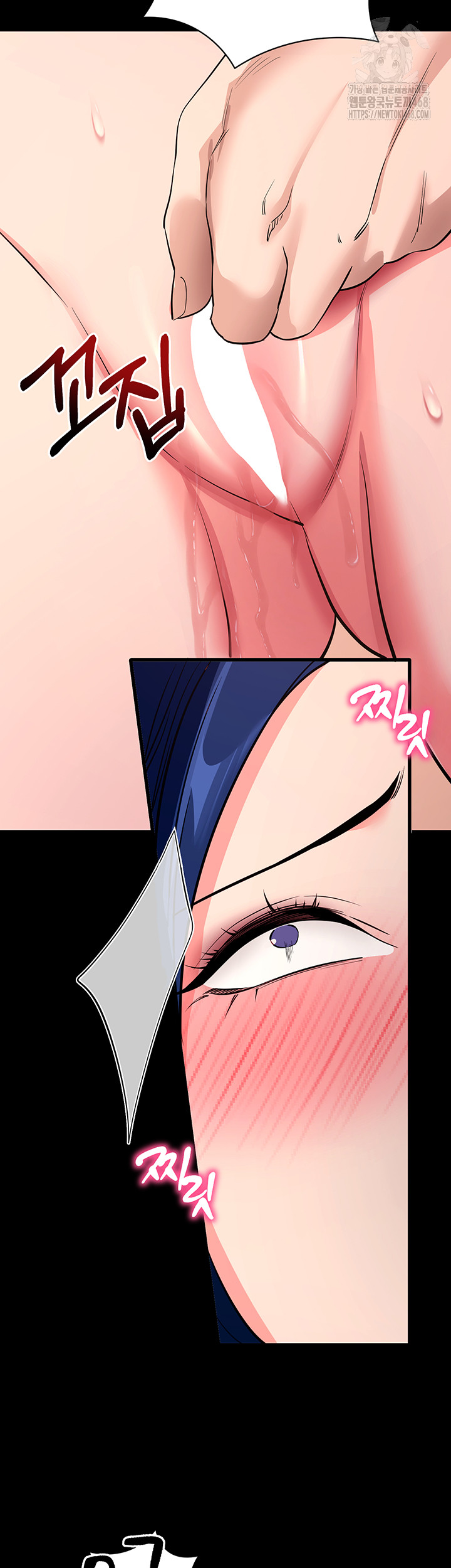 Please, Please Raw - Chapter 26 Page 25