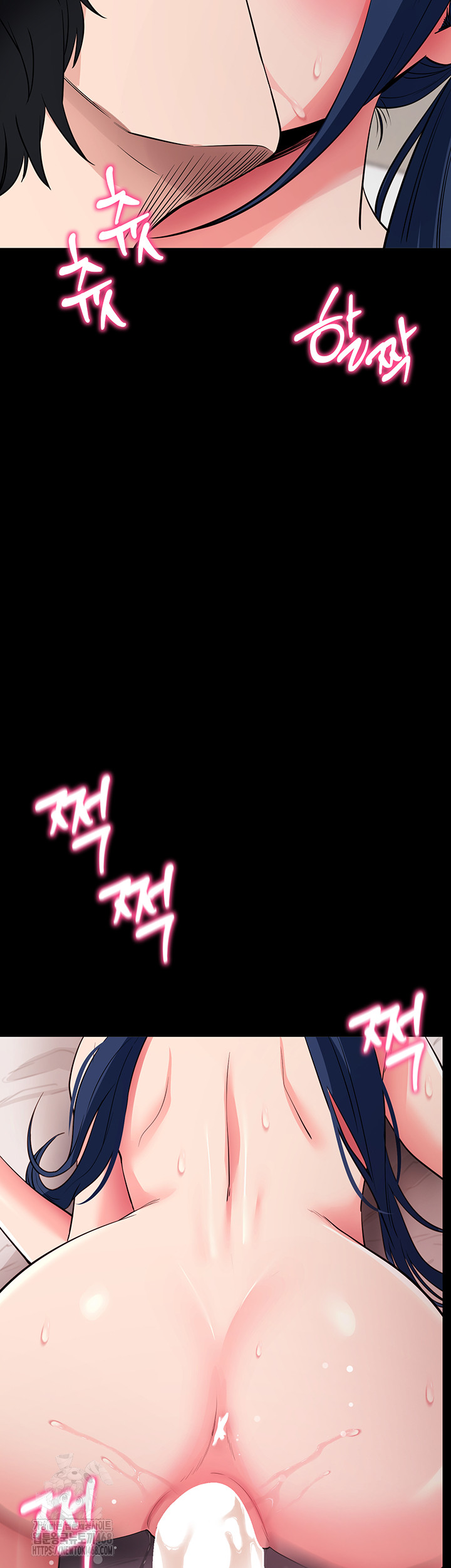 Please, Please Raw - Chapter 26 Page 47