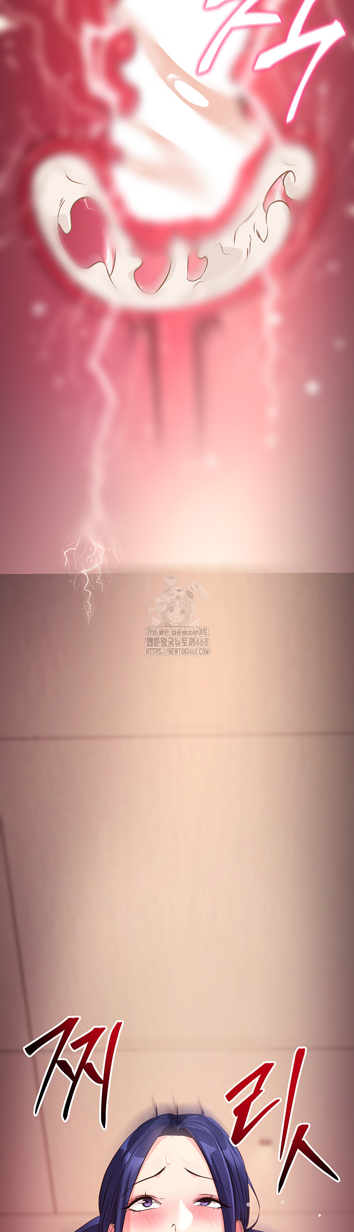 Please, Please Raw - Chapter 26 Page 62