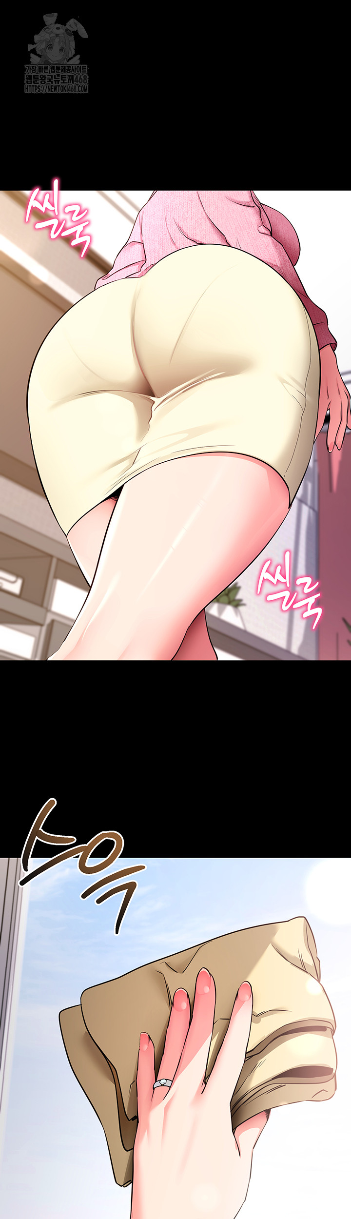 Please, Please Raw - Chapter 26 Page 71