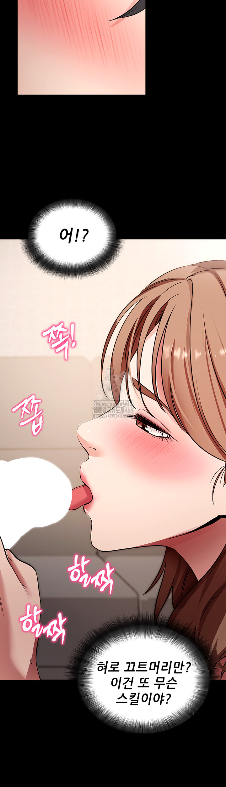 Please, Please Raw - Chapter 28 Page 36