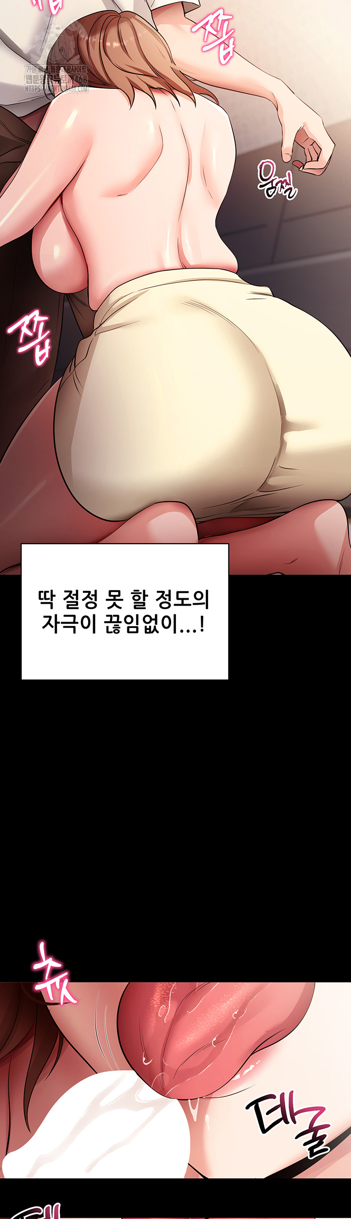 Please, Please Raw - Chapter 28 Page 39