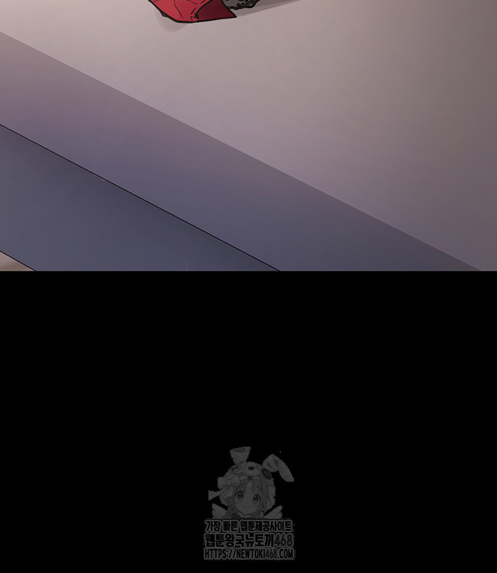 Please, Please Raw - Chapter 28 Page 49