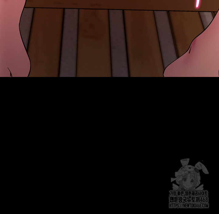 Please, Please Raw - Chapter 28 Page 57