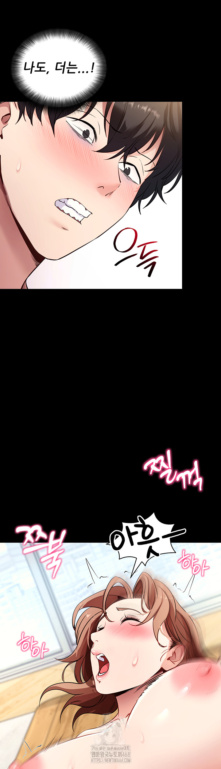 Please, Please Raw - Chapter 29 Page 19