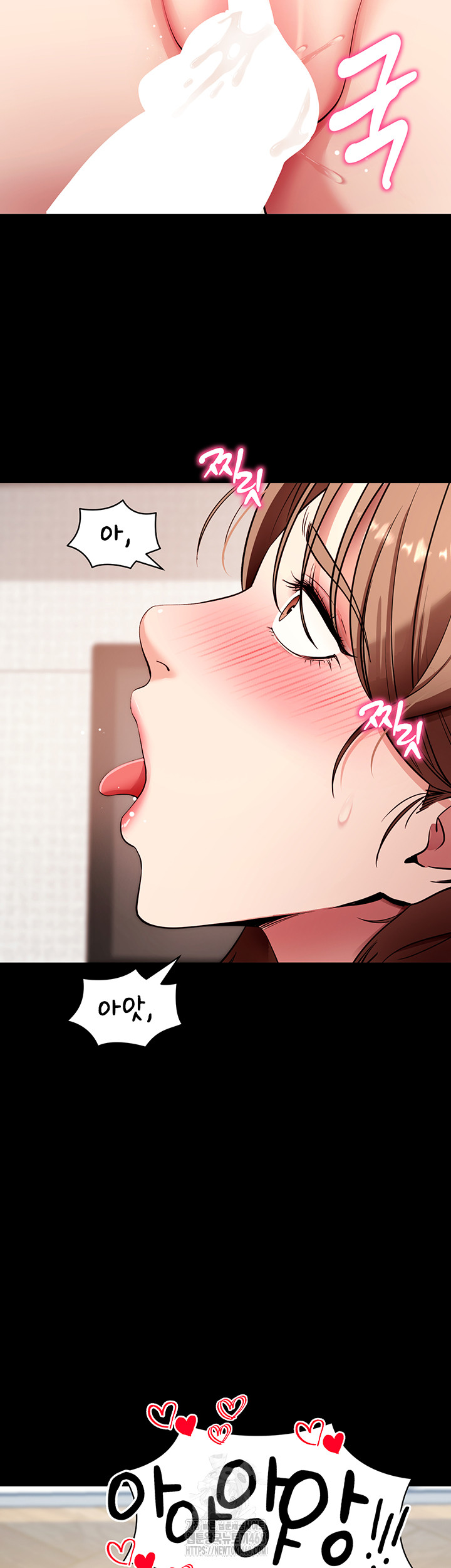 Please, Please Raw - Chapter 29 Page 2