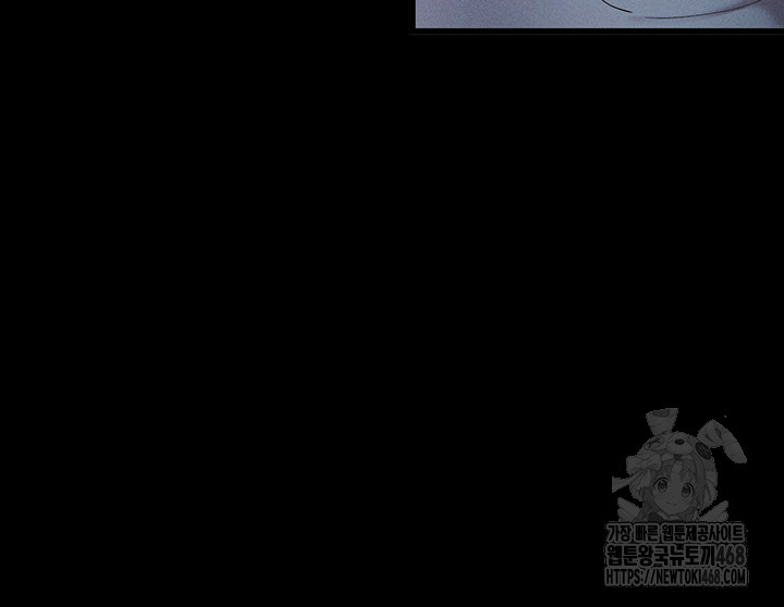 Please, Please Raw - Chapter 3 Page 42