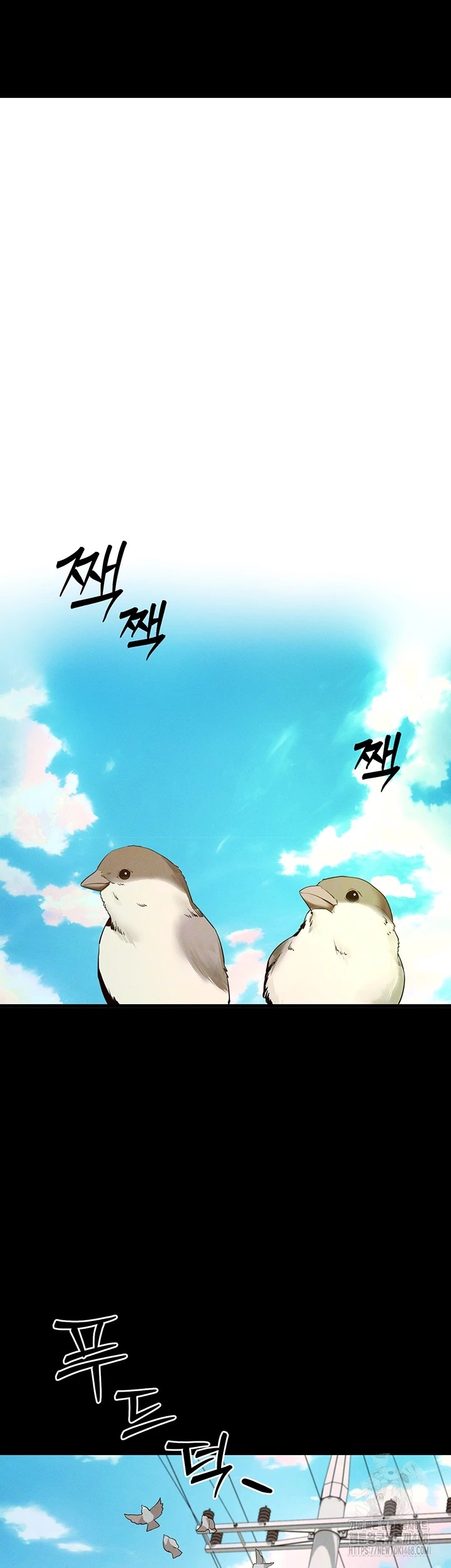 Please, Please Raw - Chapter 3 Page 8