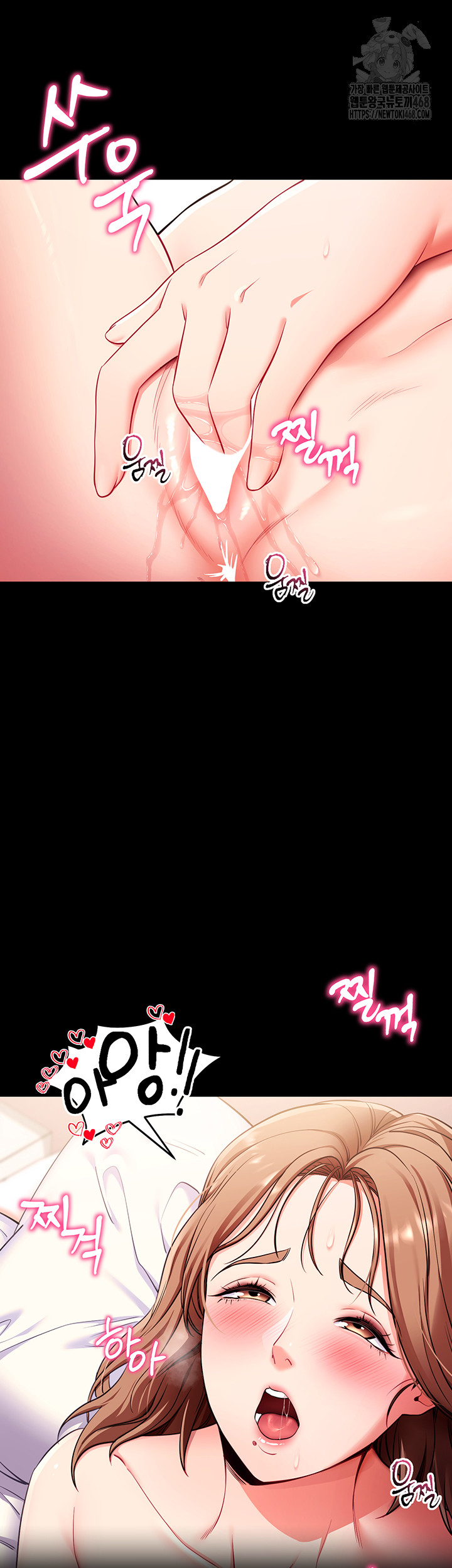 Please, Please Raw - Chapter 30 Page 13