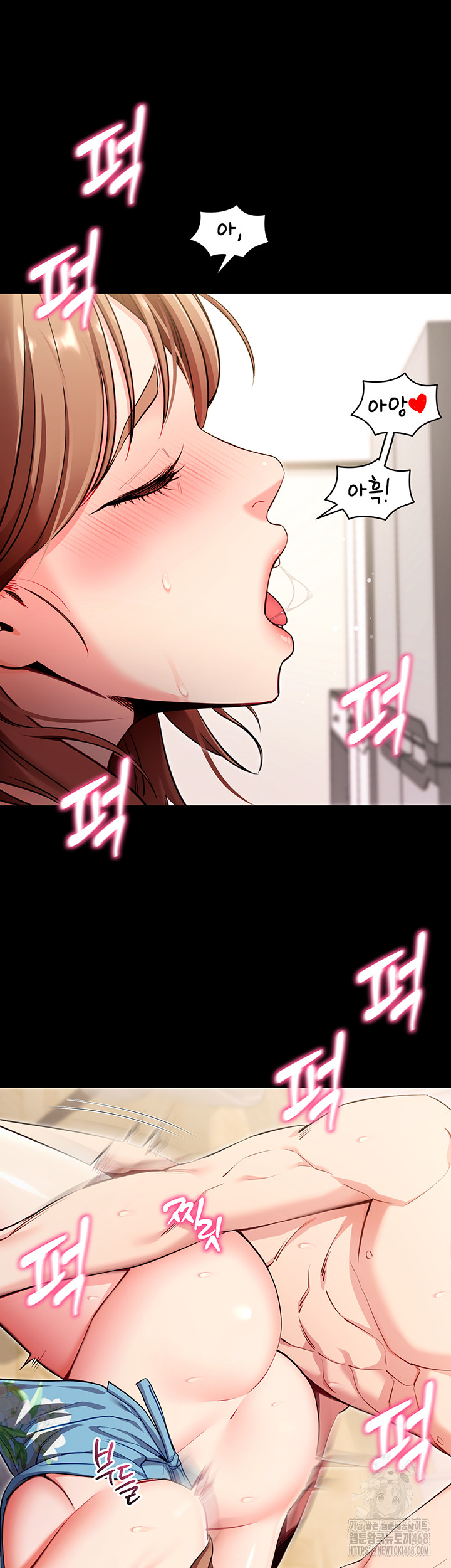 Please, Please Raw - Chapter 30 Page 15