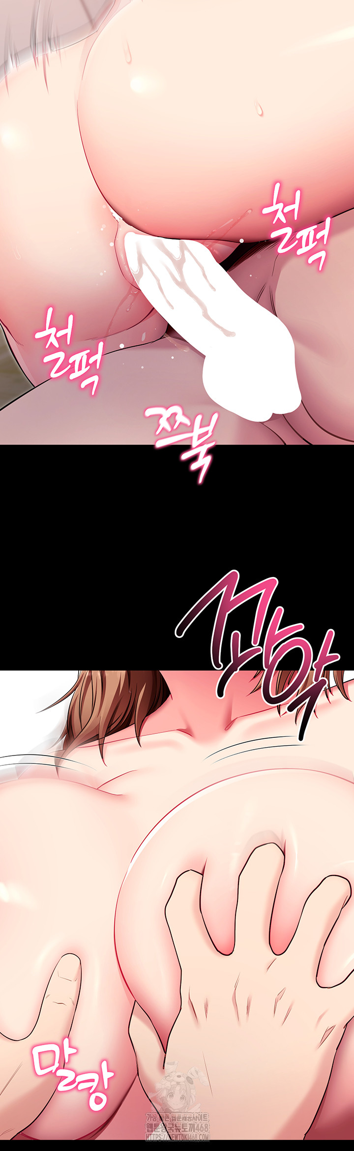 Please, Please Raw - Chapter 30 Page 32