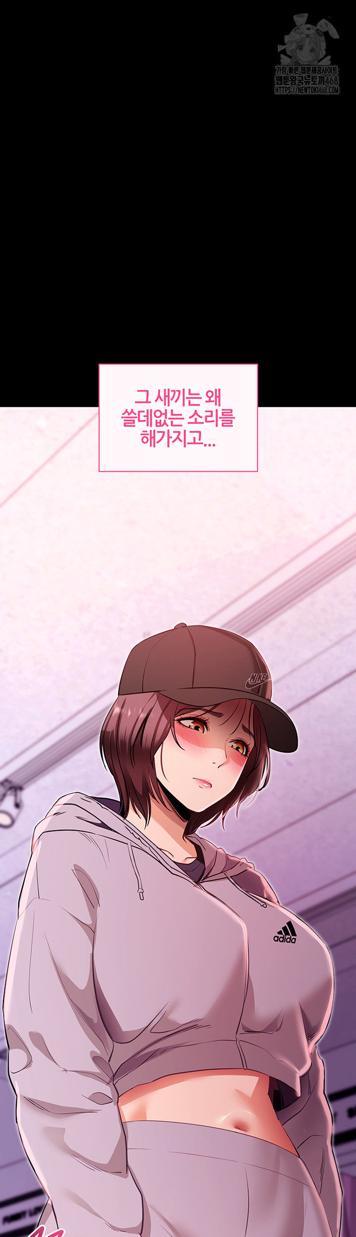 Please, Please Raw - Chapter 31 Page 15