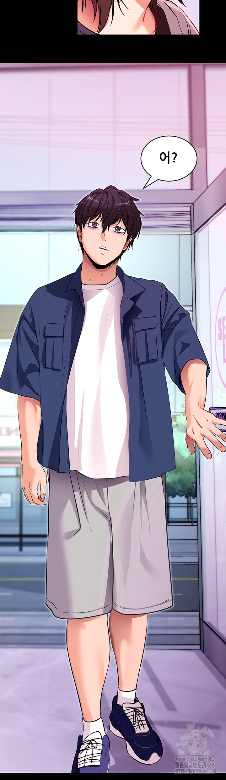 Please, Please Raw - Chapter 31 Page 17