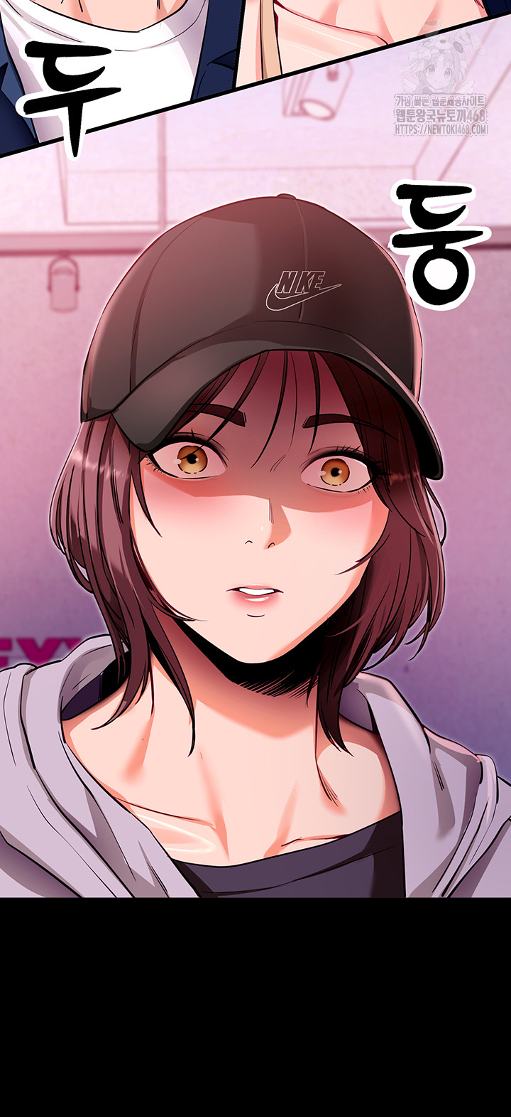 Please, Please Raw - Chapter 31 Page 21