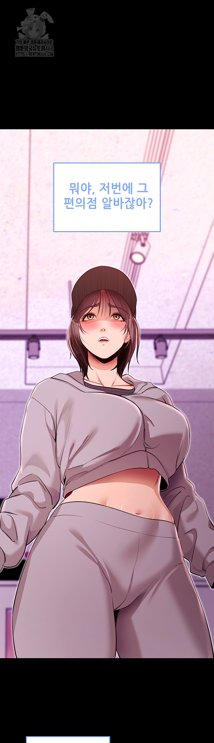 Please, Please Raw - Chapter 31 Page 22