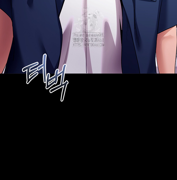 Please, Please Raw - Chapter 31 Page 40