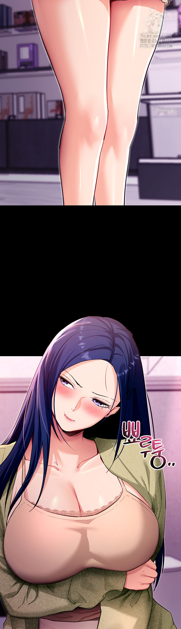 Please, Please Raw - Chapter 31 Page 49