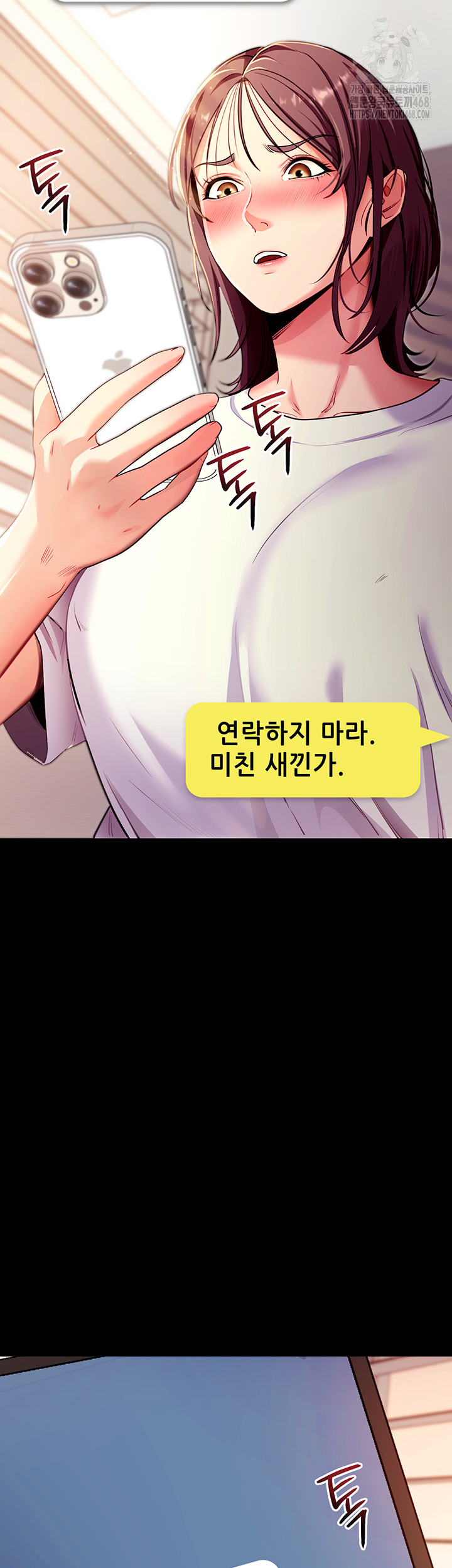 Please, Please Raw - Chapter 31 Page 56