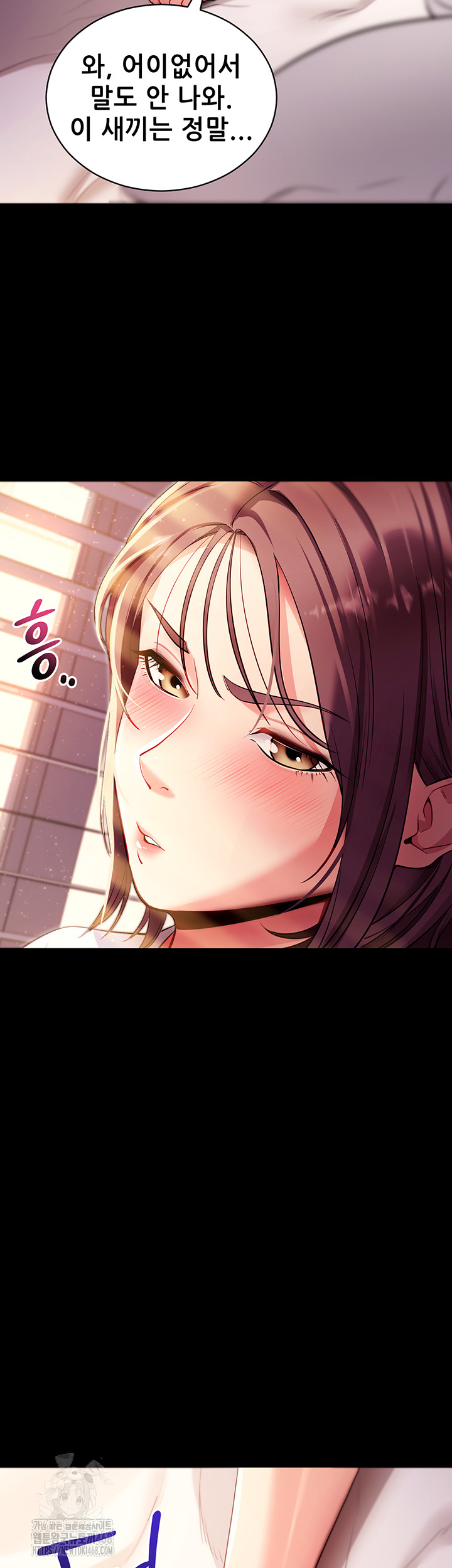 Please, Please Raw - Chapter 31 Page 62