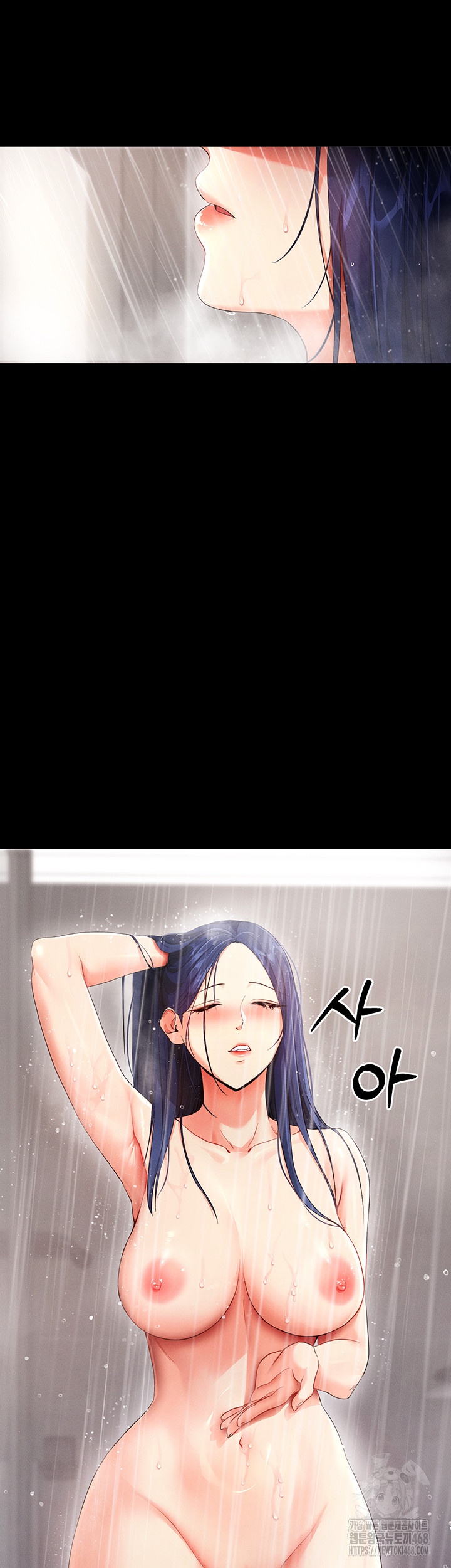 Please, Please Raw - Chapter 4 Page 11