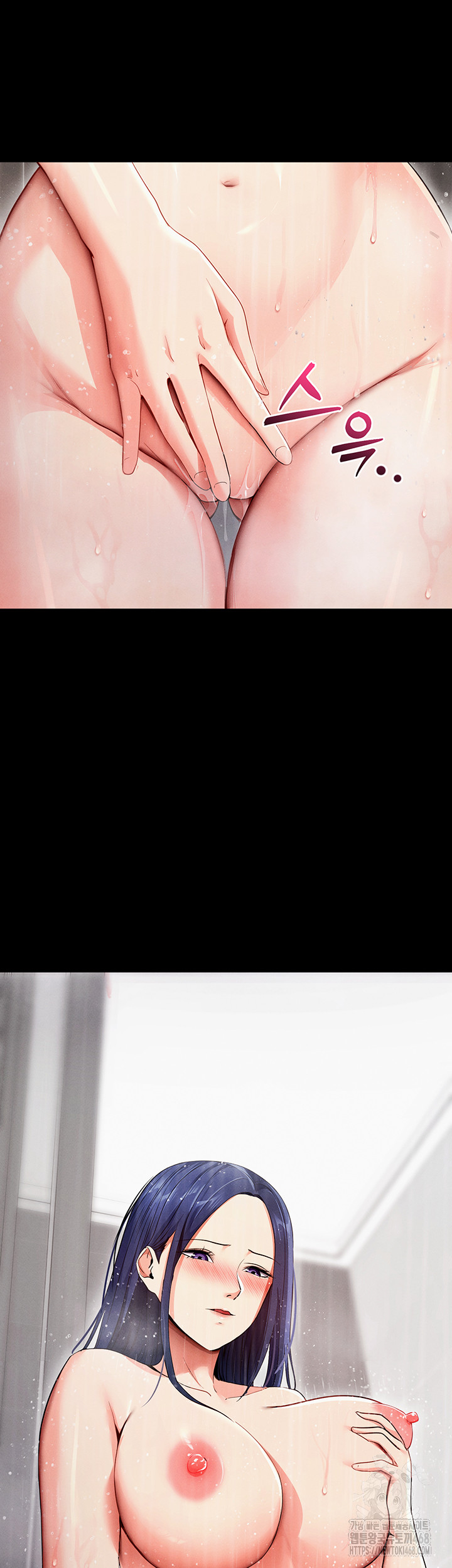 Please, Please Raw - Chapter 4 Page 20