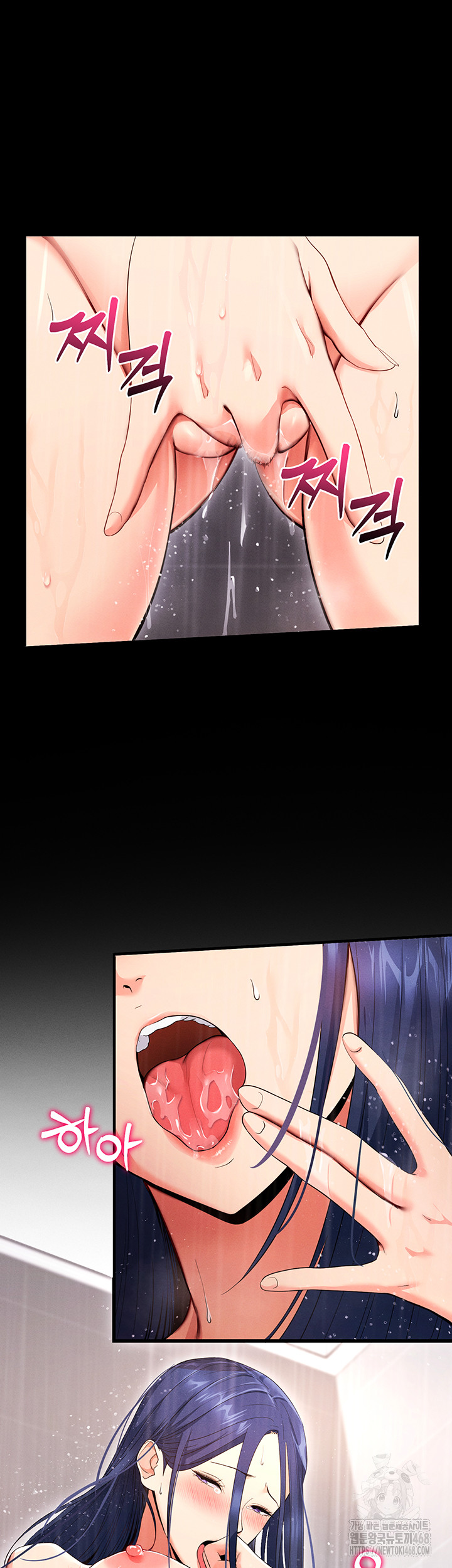 Please, Please Raw - Chapter 4 Page 27