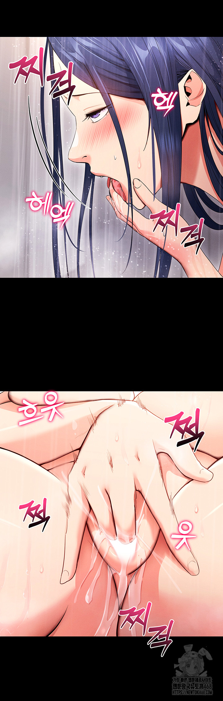 Please, Please Raw - Chapter 4 Page 29