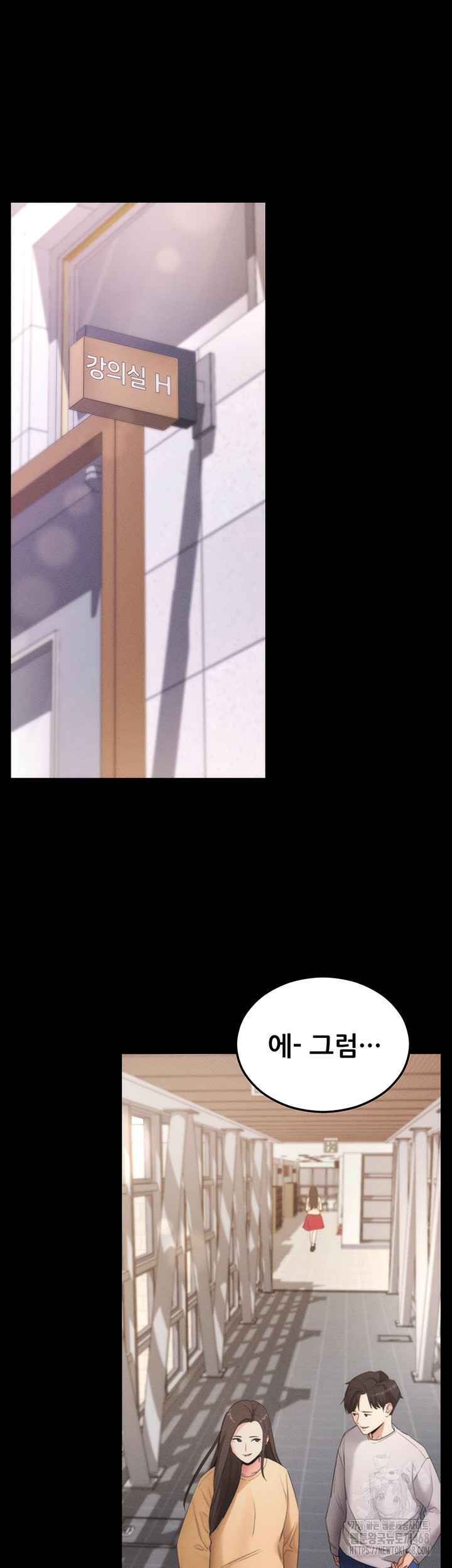 Please, Please Raw - Chapter 4 Page 35