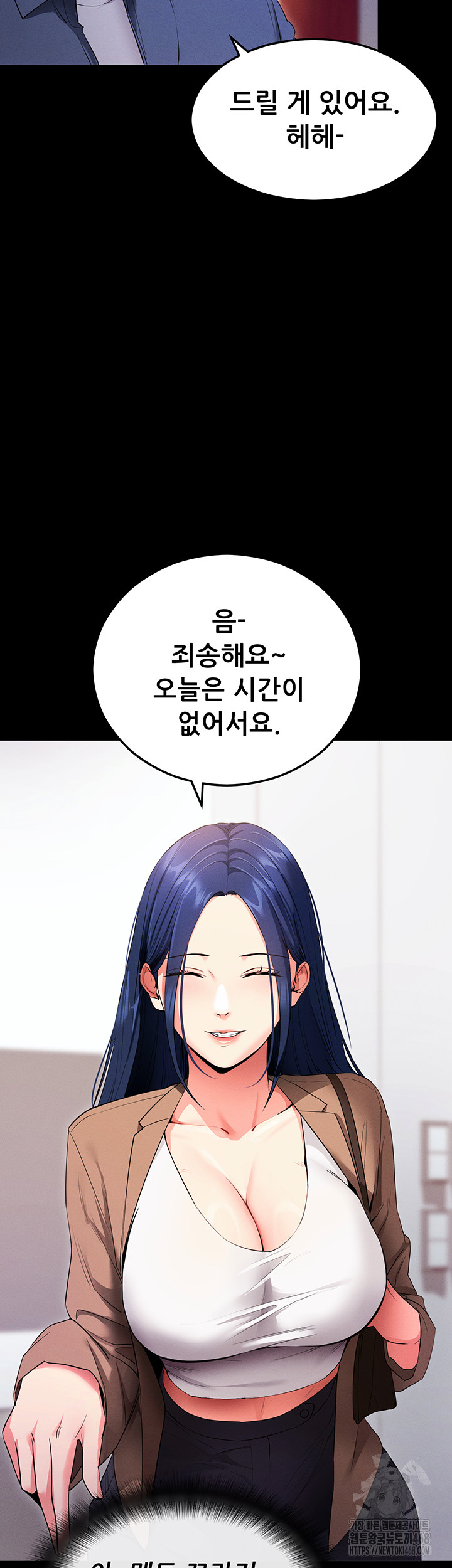 Please, Please Raw - Chapter 4 Page 52