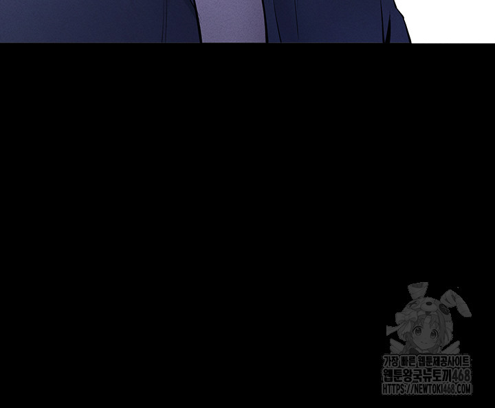 Please, Please Raw - Chapter 4 Page 55