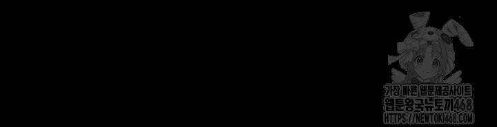 Please, Please Raw - Chapter 4 Page 62