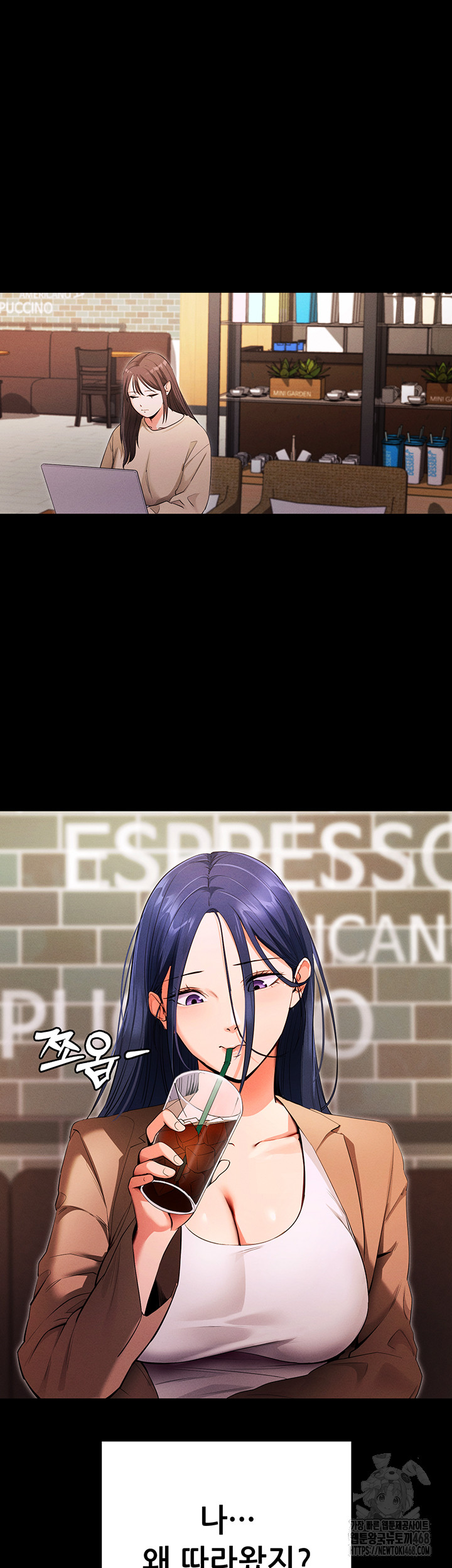 Please, Please Raw - Chapter 4 Page 63