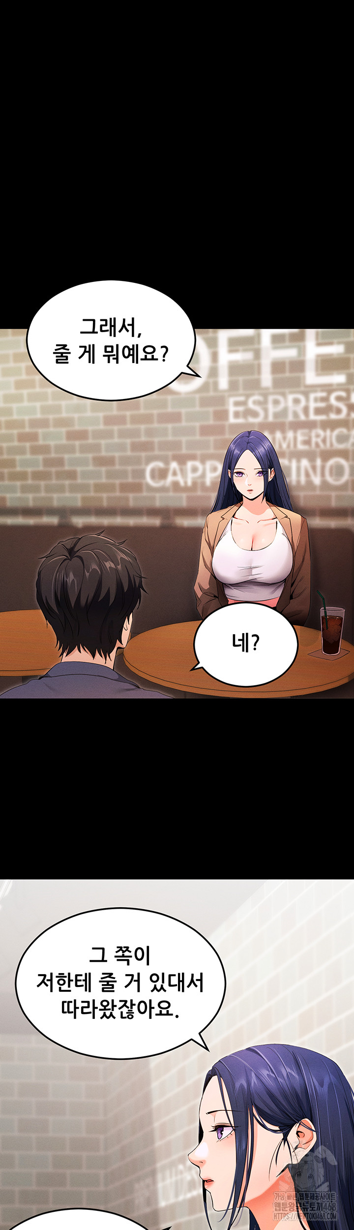 Please, Please Raw - Chapter 4 Page 65