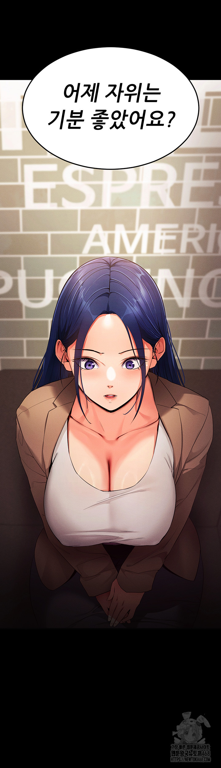 Please, Please Raw - Chapter 4 Page 68