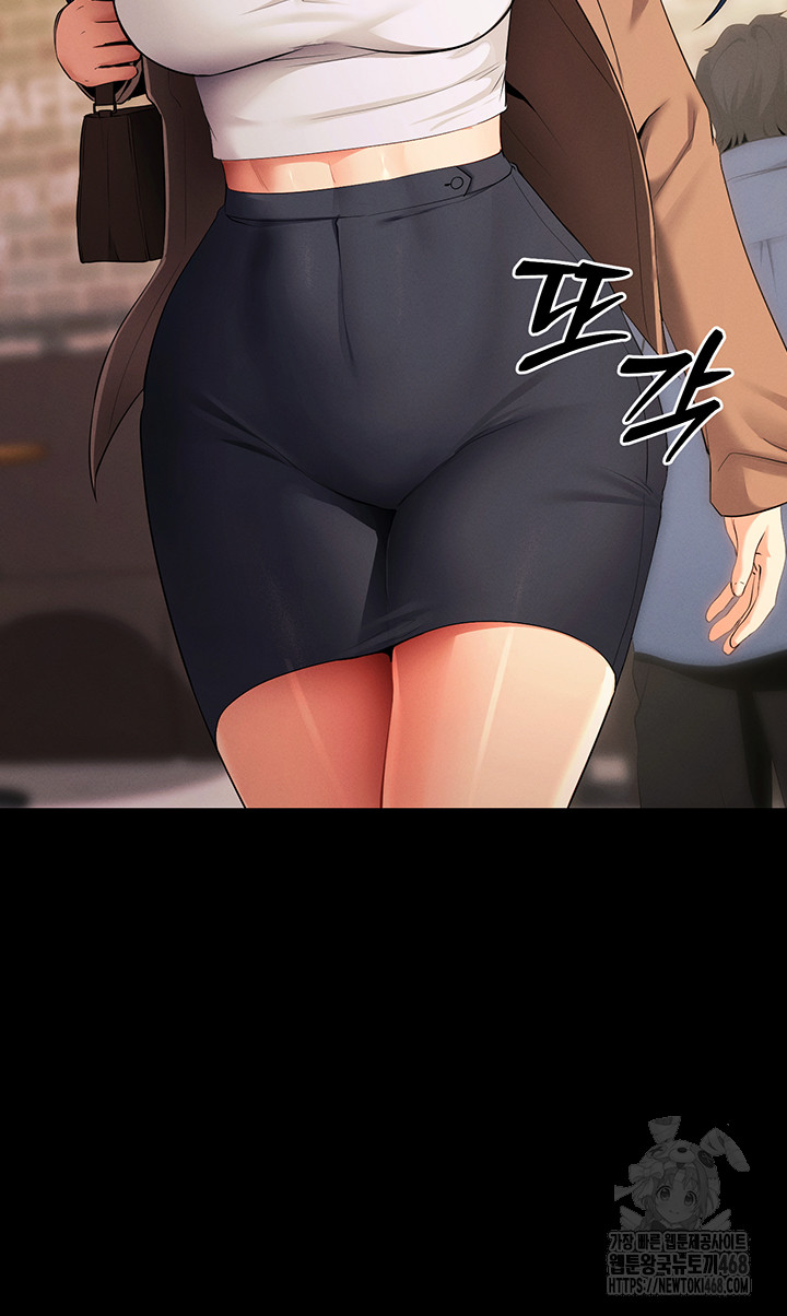 Please, Please Raw - Chapter 5 Page 28