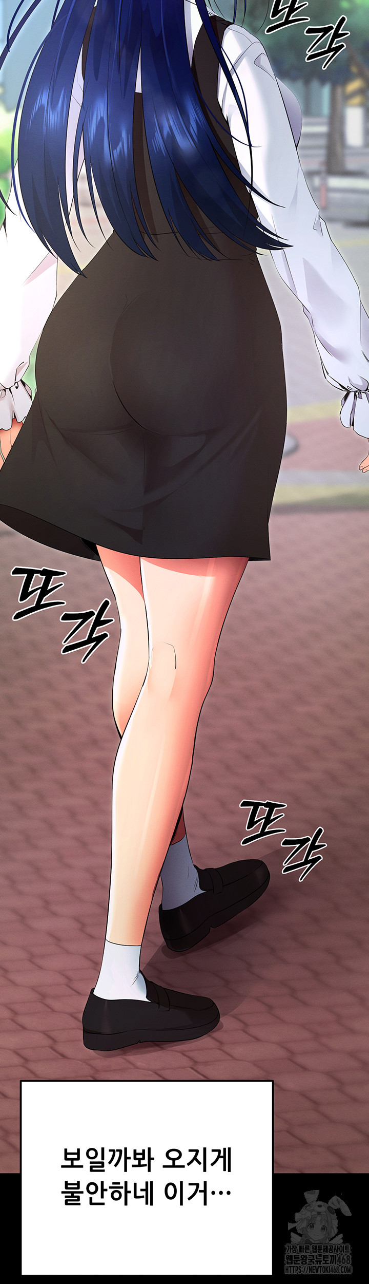 Please, Please Raw - Chapter 5 Page 60